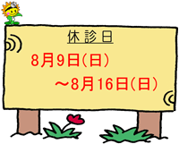 �x�f�ē�